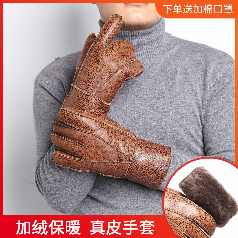 男士加厚保暖防风骑车羊皮手套