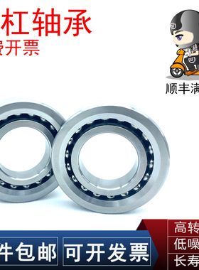 进口FAG滚珠丝杠轴承 7602085 7602090 7602095 7602100-2RS-TVP