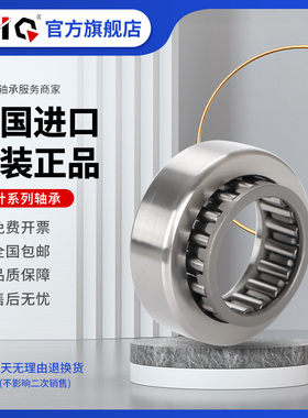 德国进口EIQ滚针轴承RNAO 37X47X13 40X50X17 40X50X34 40X55X20