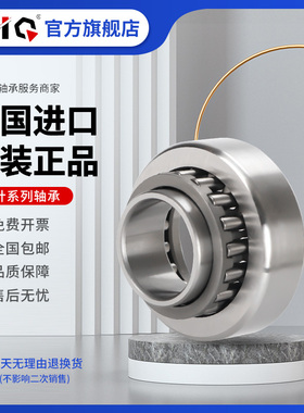 进口EIQ滚针轴承NAF 61710 72012 92212 102213 102612 122413