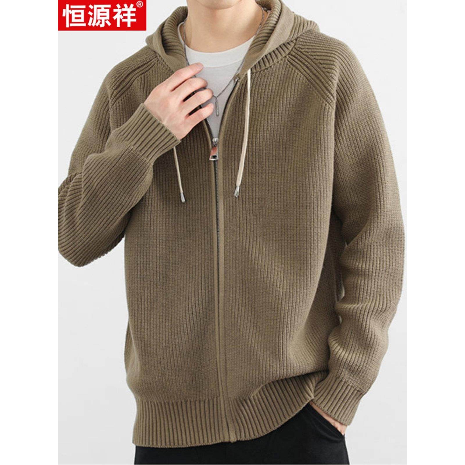 恒源祥秋冬开衫毛衣男休闲连帽羊毛衫外套加厚保暖宽松拉炼针织衫,男装,针织衫/毛衣,淘宝优惠券,粉丝福利购,淘宝优惠卷