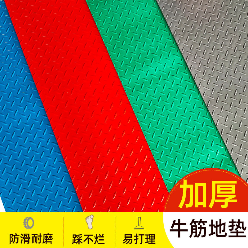 8kV防水防滑绝缘橡胶地垫