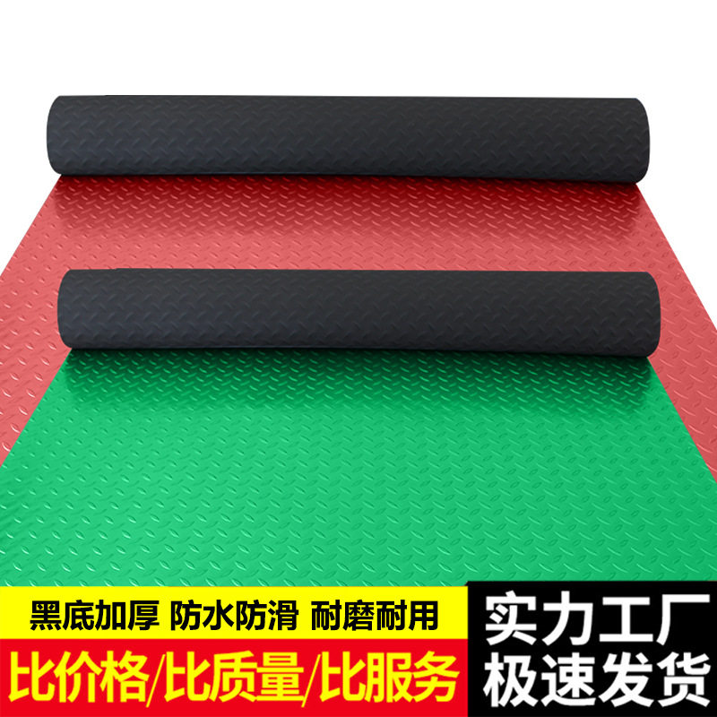 10kV绝缘加厚防滑配电室地垫