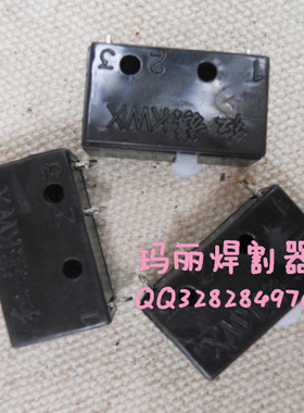 红旗KWX 氩弧焊枪 等离子切割枪 微动开关芯 开关