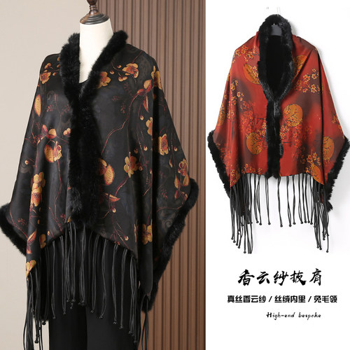 秋冬中国风兔毛领拼接香云纱披肩