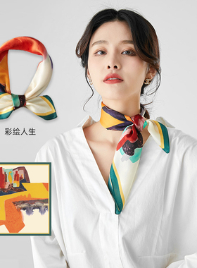 春秋女百搭真丝小方巾