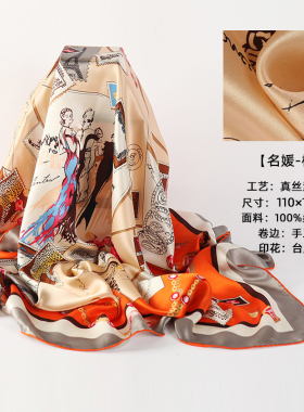 真丝丝巾羊毛围巾粉丝专享福利款