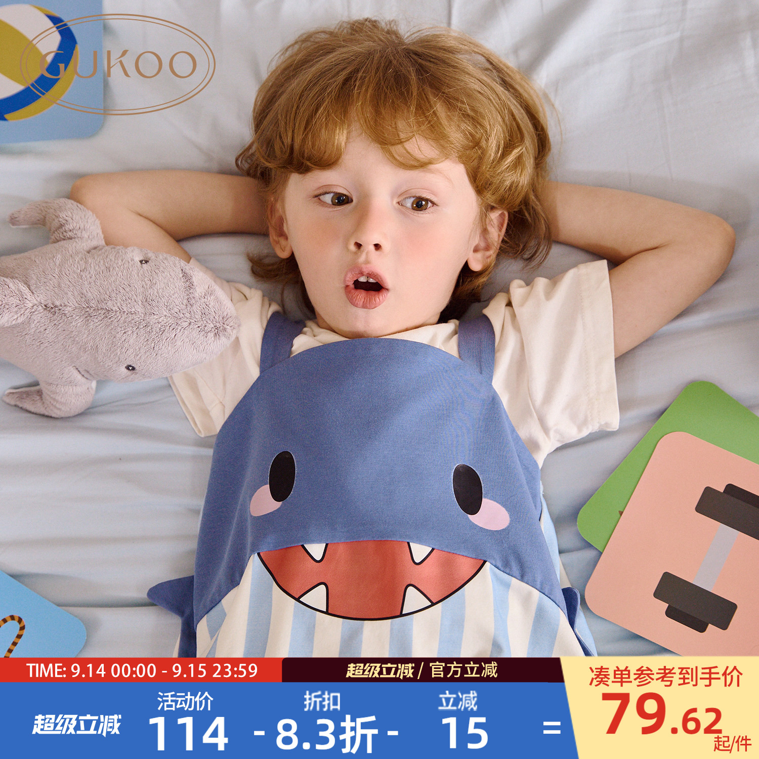 Gukoo/果壳睡衣春夏可爱小鲨鱼纯棉新款儿童睡衣男童家居服睡袋B										