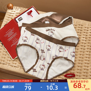 Gukoo/果壳内裤女春夏HelloKitty联名新款纯棉裆底女士内裤组合