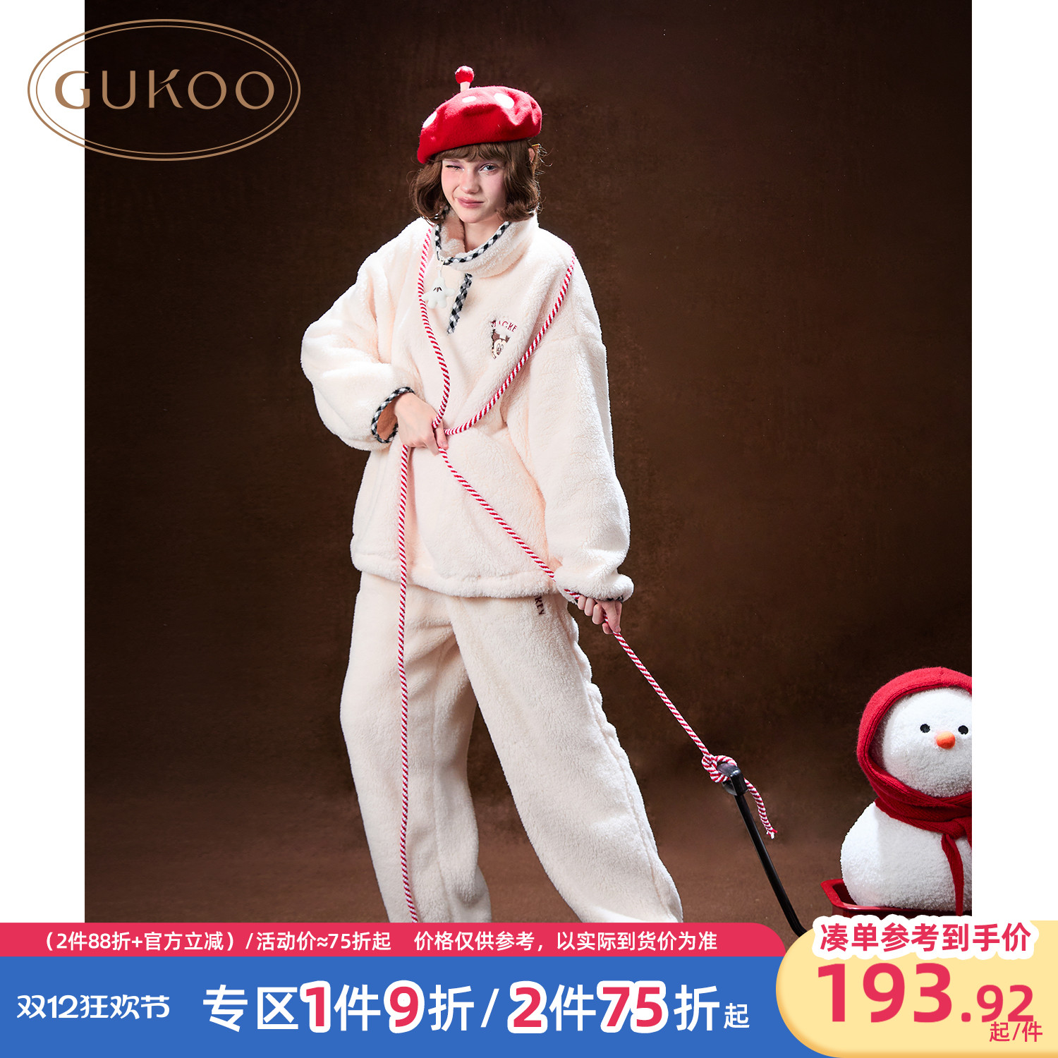 米奇牛乳白睡衣