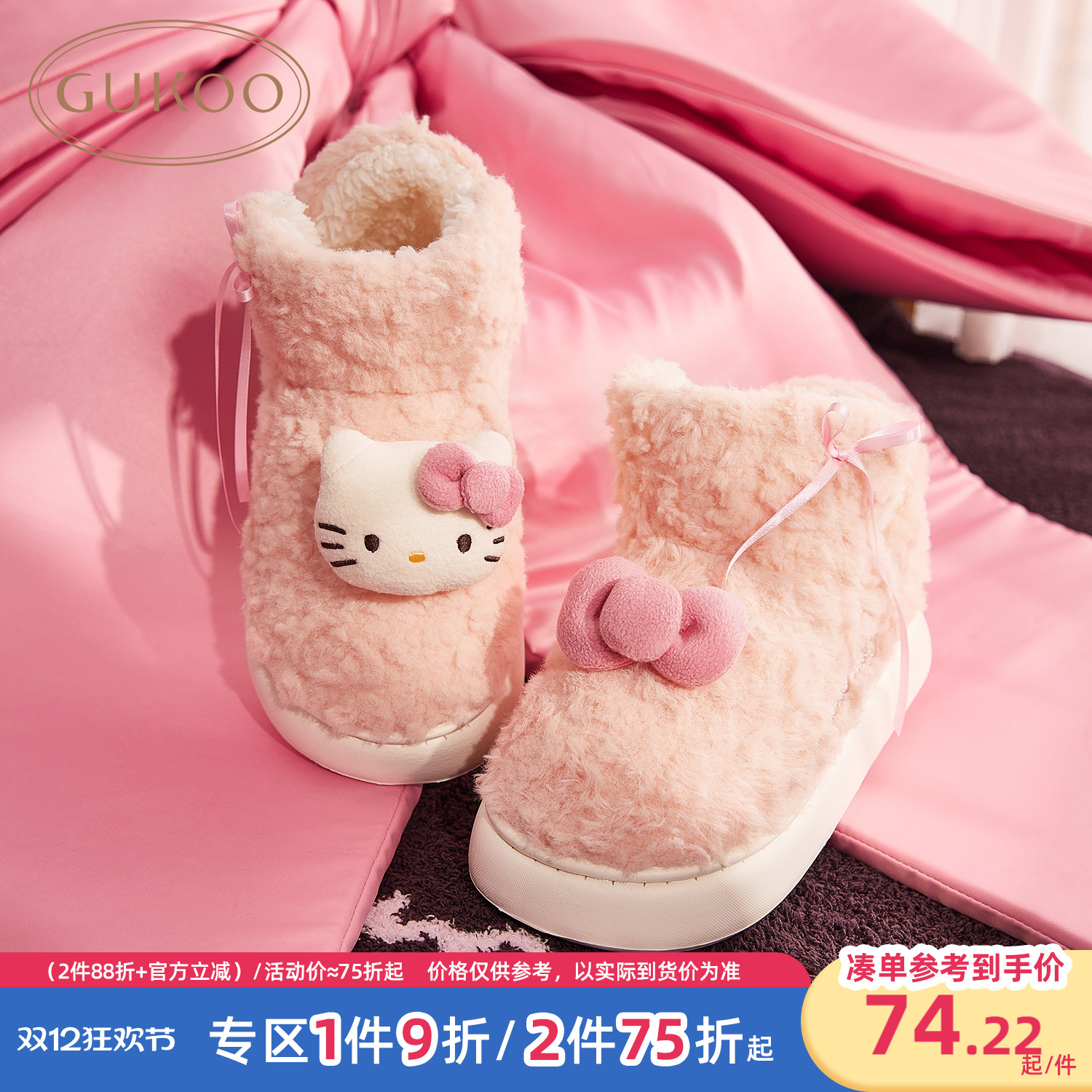 Gukoo/果壳女士雪地靴