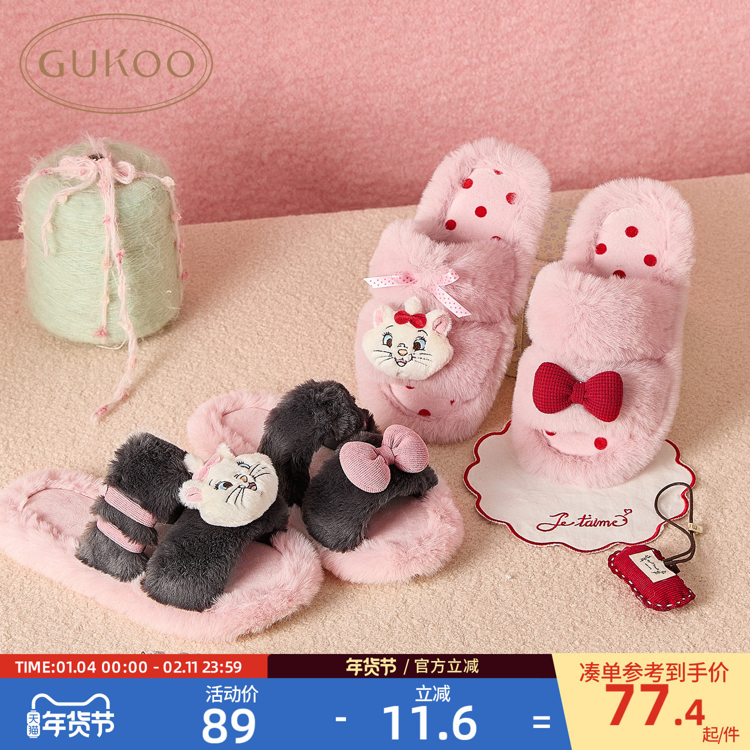 果壳拖鞋女冬季迪士尼联名毛毛拖2025新款毛绒保暖女士居家棉拖鞋,女鞋,毛毛鞋,淘宝优惠券,粉丝福利购,淘宝优惠卷