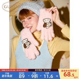 可爱轰轰小狗女士手套 毛绒针织保暖新款 Gukoo 果壳手套女冬季