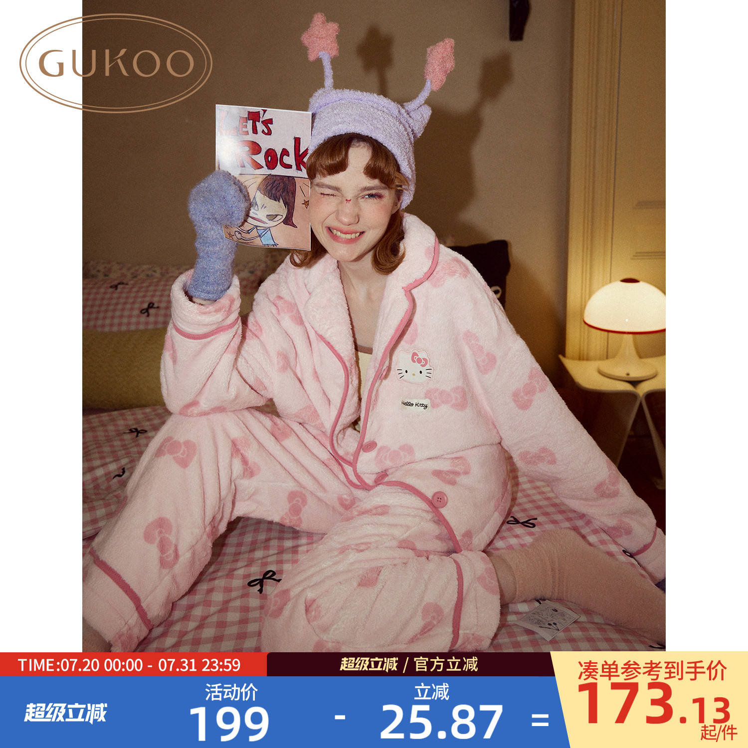 Gukoo/果壳睡衣女冬HelloKitty联名蝴蝶结牛奶绒保暖家居服套装D