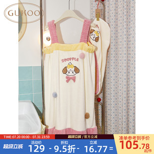 毛绒吸水浴帽女士可穿可裹浴裙 mikko联名新款 Gukoo 果壳浴裙冬季