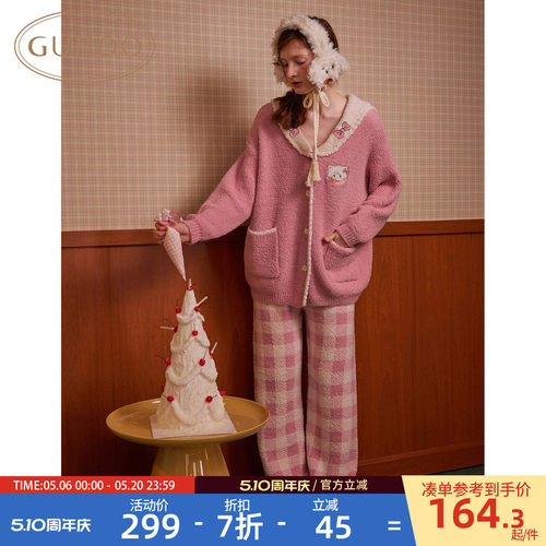 Gukoo/果壳睡衣女冬季mikko联名半边绒家居服套装D