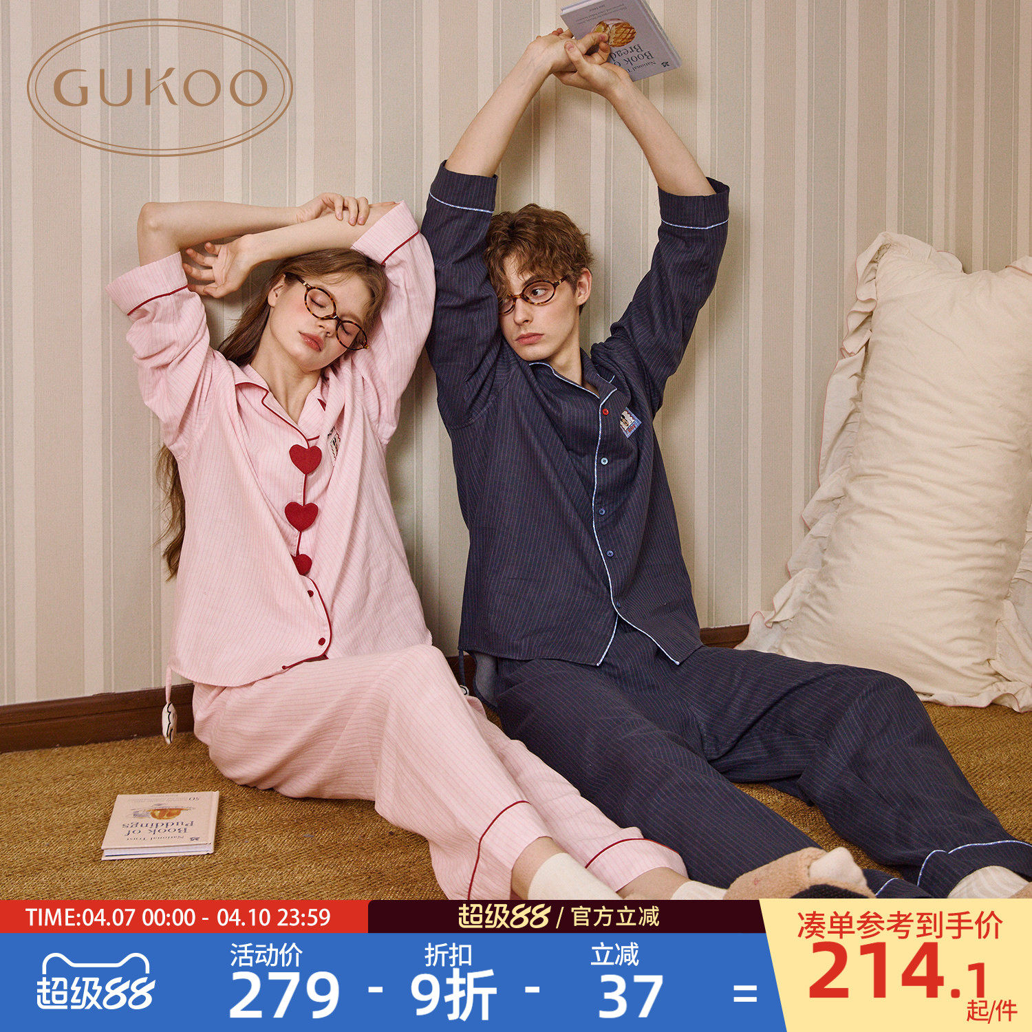 Gukoo果壳情侣长袖睡衣女2026新款春秋迪士尼双层纱纯棉男家居服C