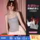 果壳吊带女夏联名新款 Gukoo 带胸垫抗菌女士内搭背心 7A抗菌