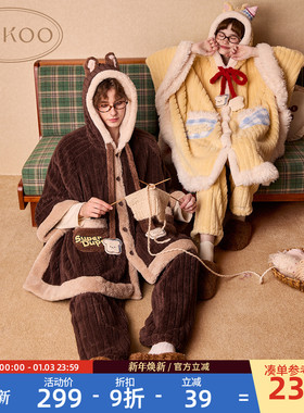 果壳情侣睡衣女秋冬新款奇奇蒂蒂珊瑚绒男士家居服女冬保暖套装D