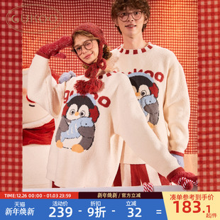 小企鹅提花女家居服套装 半边绒保暖新款 果壳情侣睡衣冬季 Gukoo