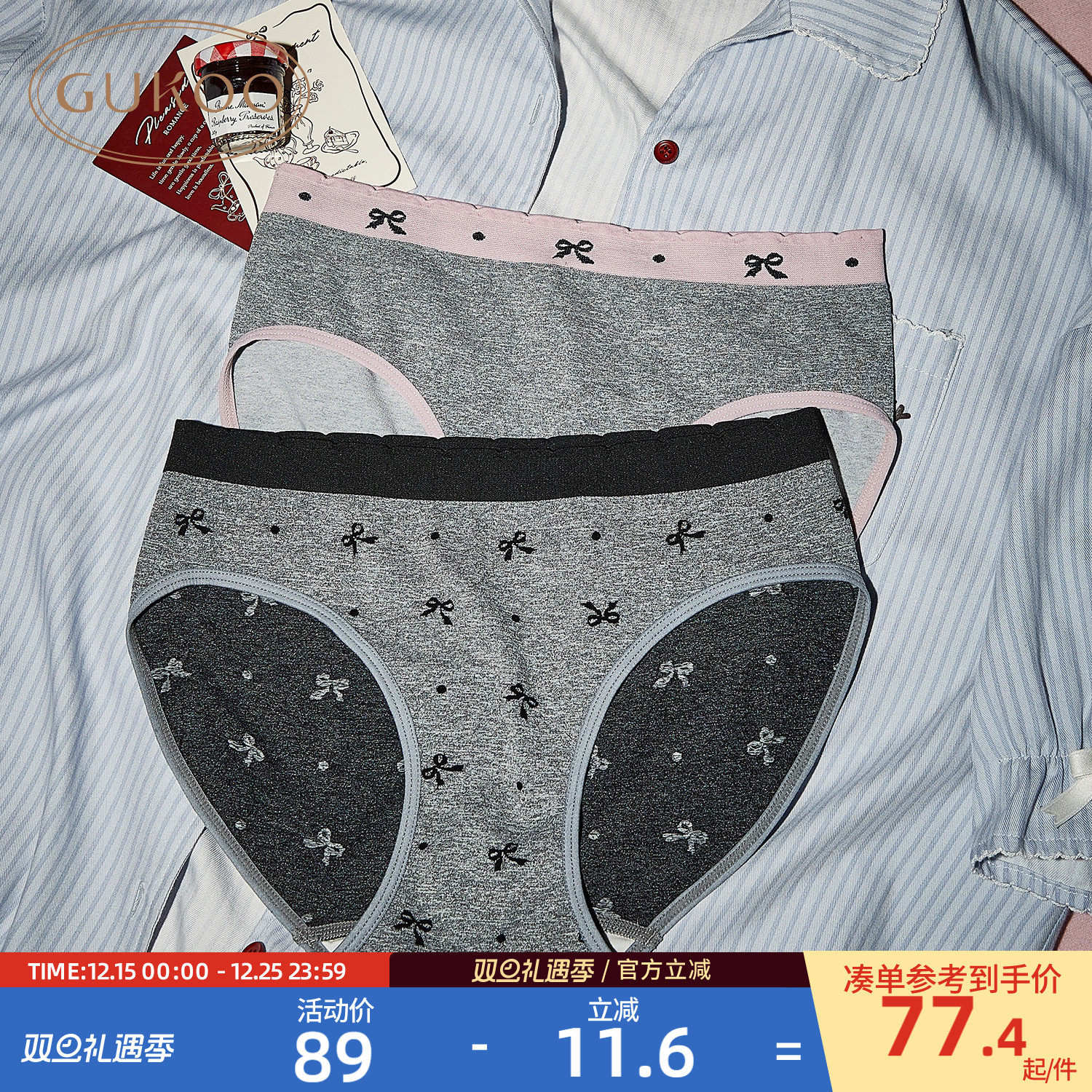 Gukoo/果壳内裤女春夏蝴蝶结满印新款纯棉裆女士两条装内裤组合