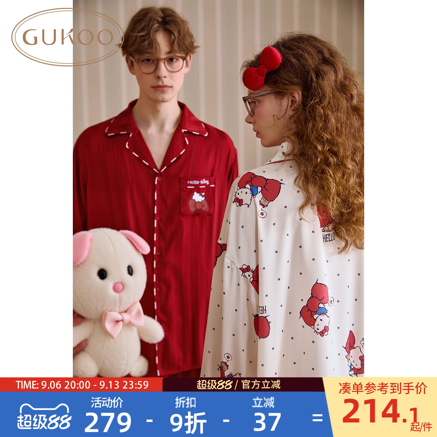 果壳睡衣结婚新婚情侣套装女2025新款HelloKitty春秋冰丝男睡衣C