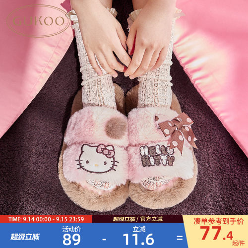 HelloKitty地板拖鞋