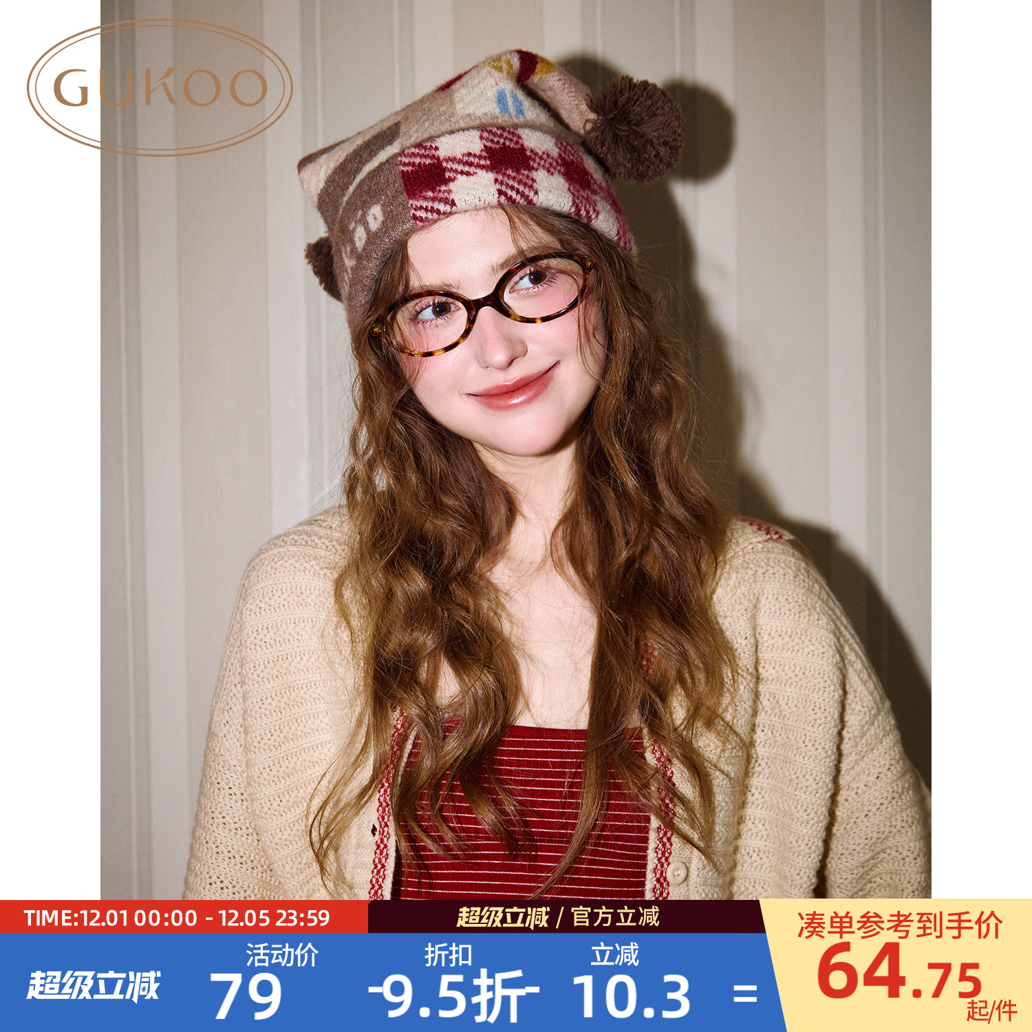 Gukoo/果壳帽子围巾女两件套冬季针织保暖护耳帽2025年新款毛线帽