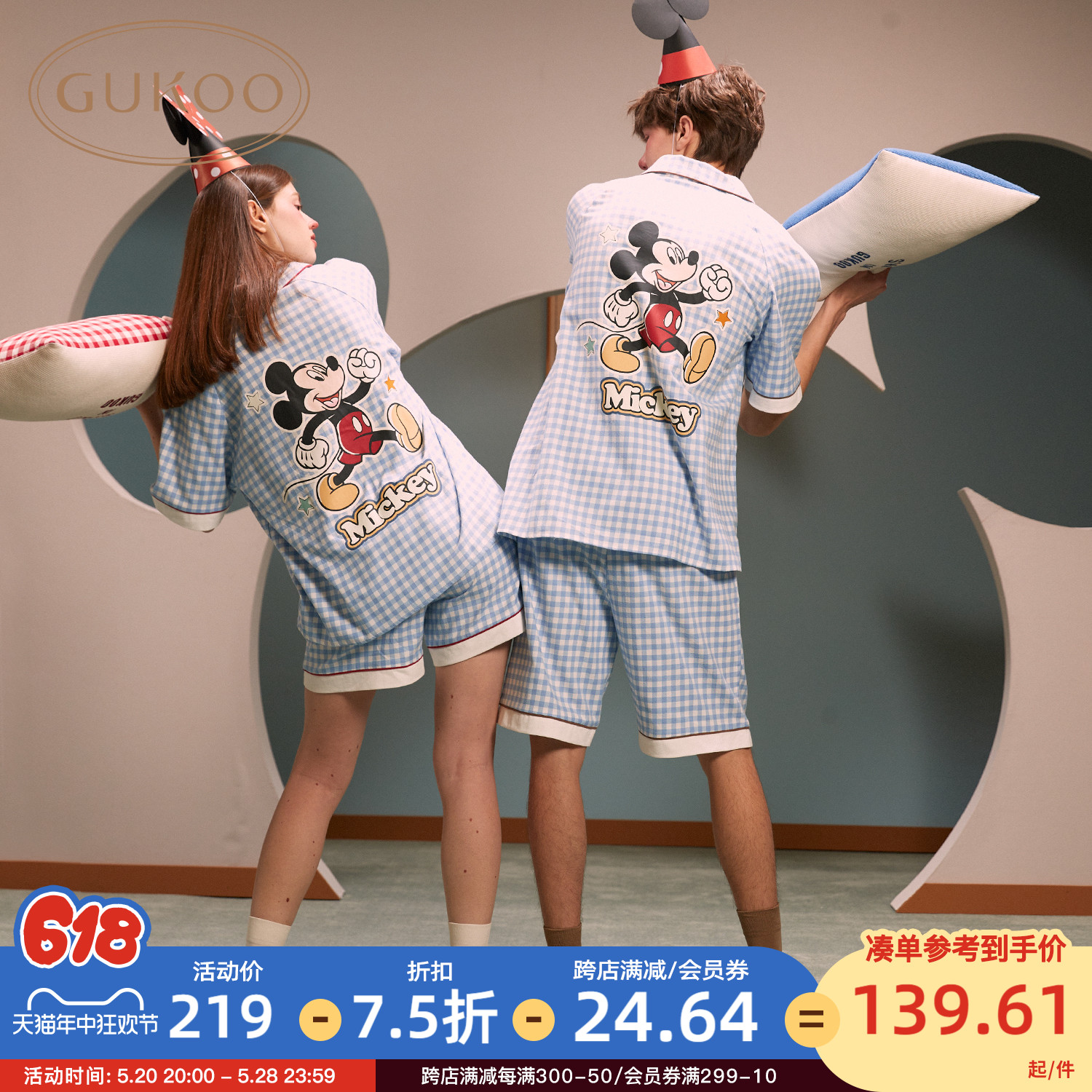 Gukoo/果壳情侣睡衣夏迪士尼格子款男家居服睡衣女夏天套装B-封面