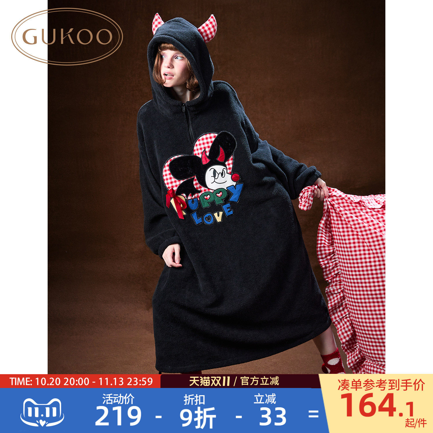 Gukoo/果壳万圣节睡裙毛绒保暖新款轰轰小狗黑色女士家居服套装D