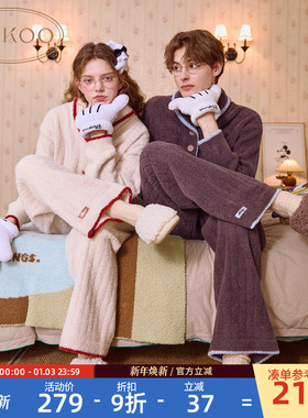 Gukoo/果壳情侣睡衣女冬季迪士尼新款半边绒保暖男家居服套装D