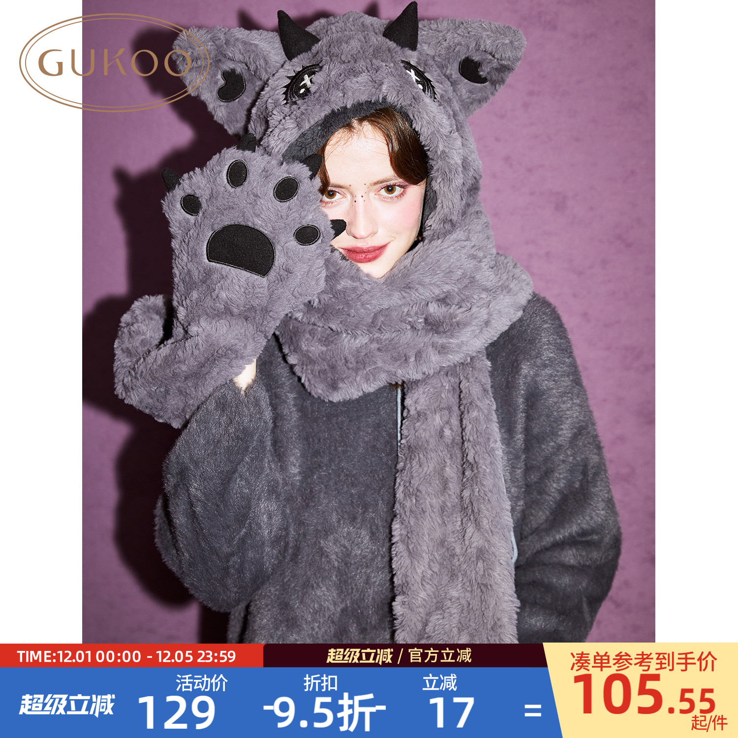 Gukoo/果壳公爵系列饰品