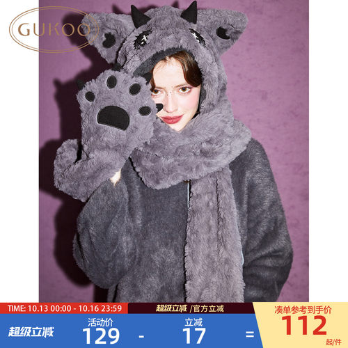 Gukoo/果壳公爵系列饰品