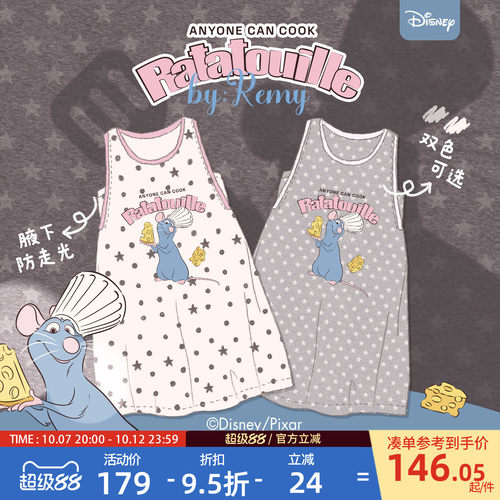 料理鼠王纯棉无袖睡裙