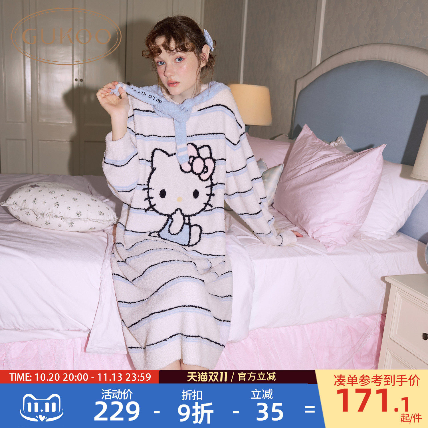 Gukoo/果壳睡裙女冬季HelloKitty联名2026新款女士半边绒睡裙D