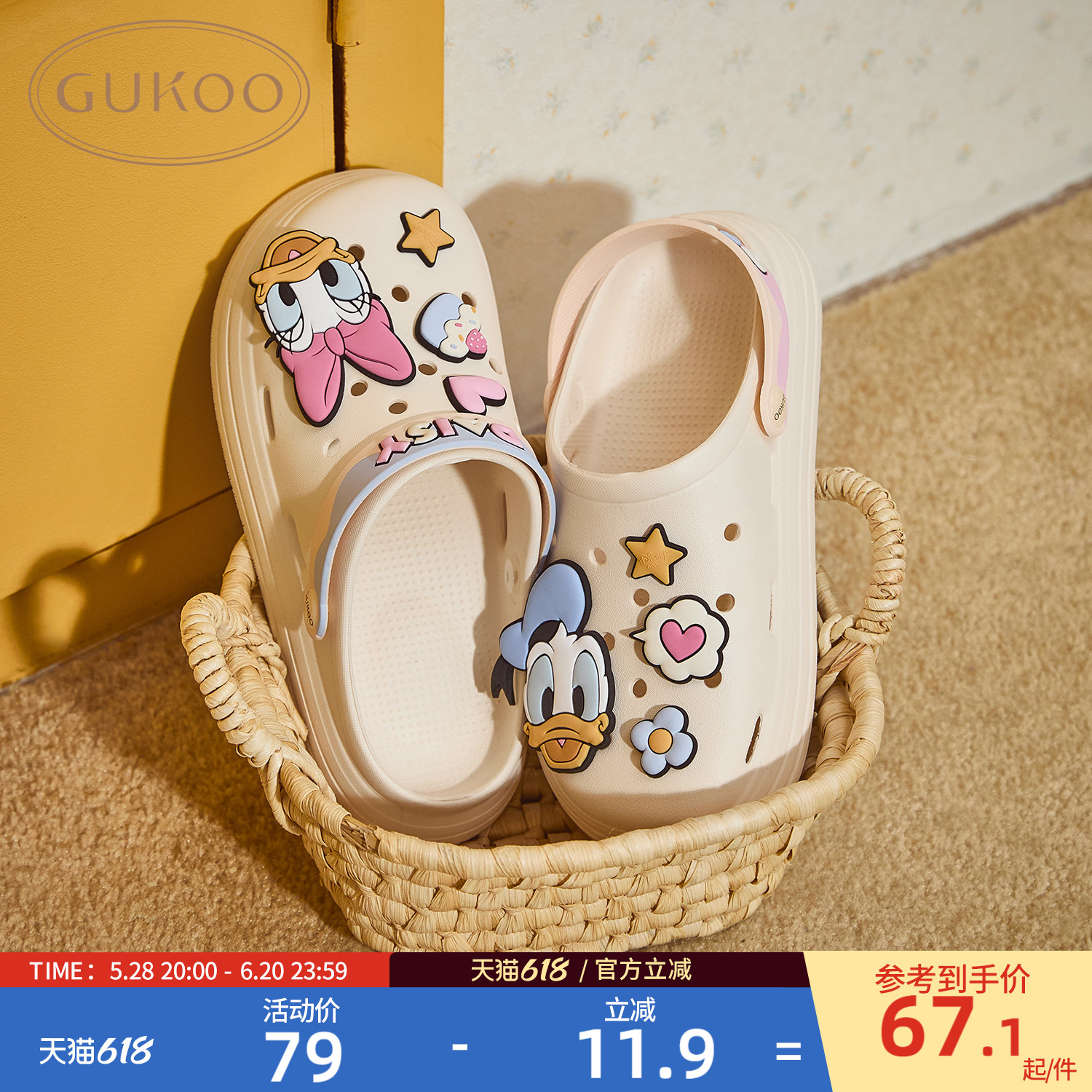 ۻ㣺ʿᶴЬ 35 Gukoo/ЬļʿЬ¿EVAŮʿӼЬ238.6Ԫ4(59.65Ԫ/)