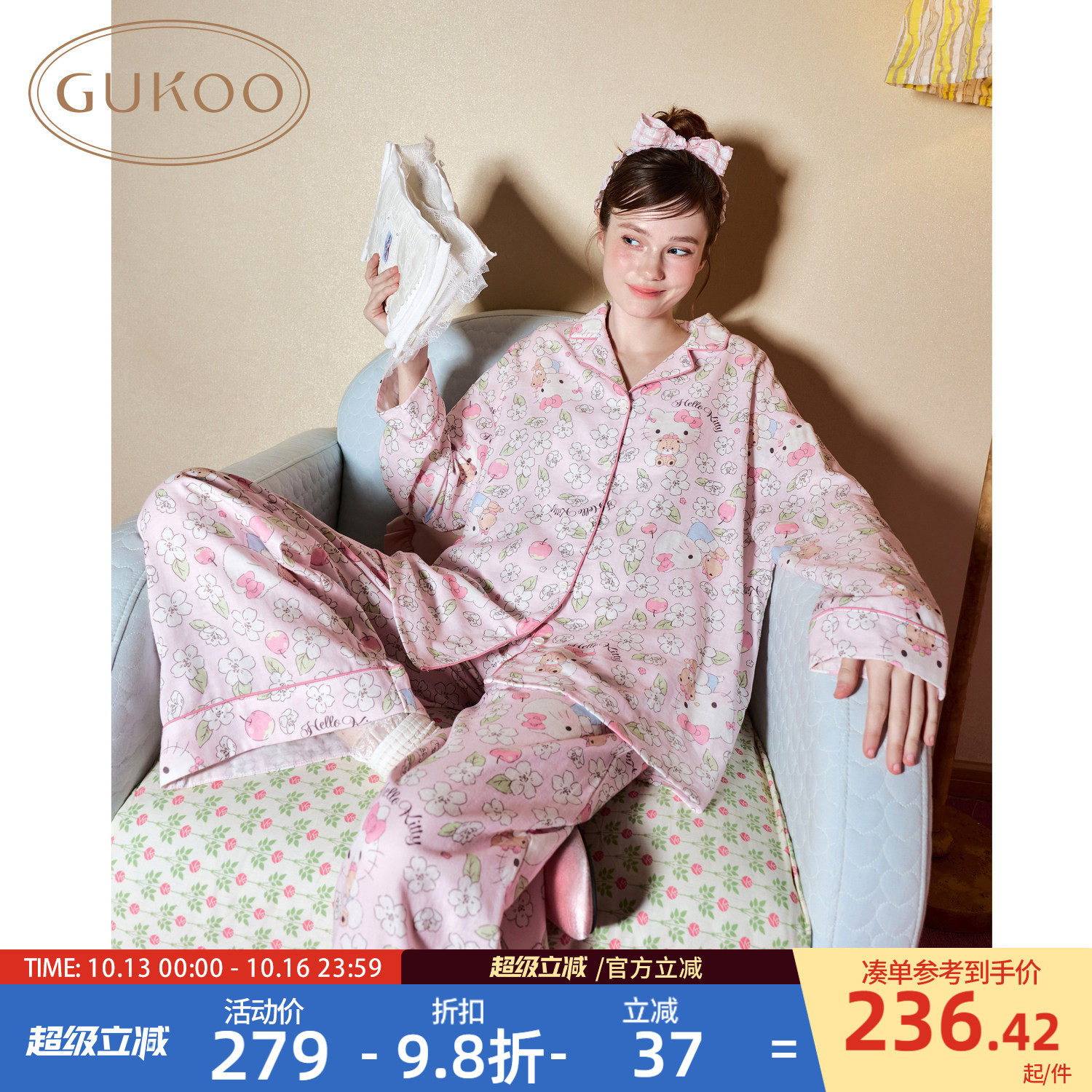 Gukoo/果壳睡衣女春秋HelloKitty联名2026新款女士可外穿家居服C