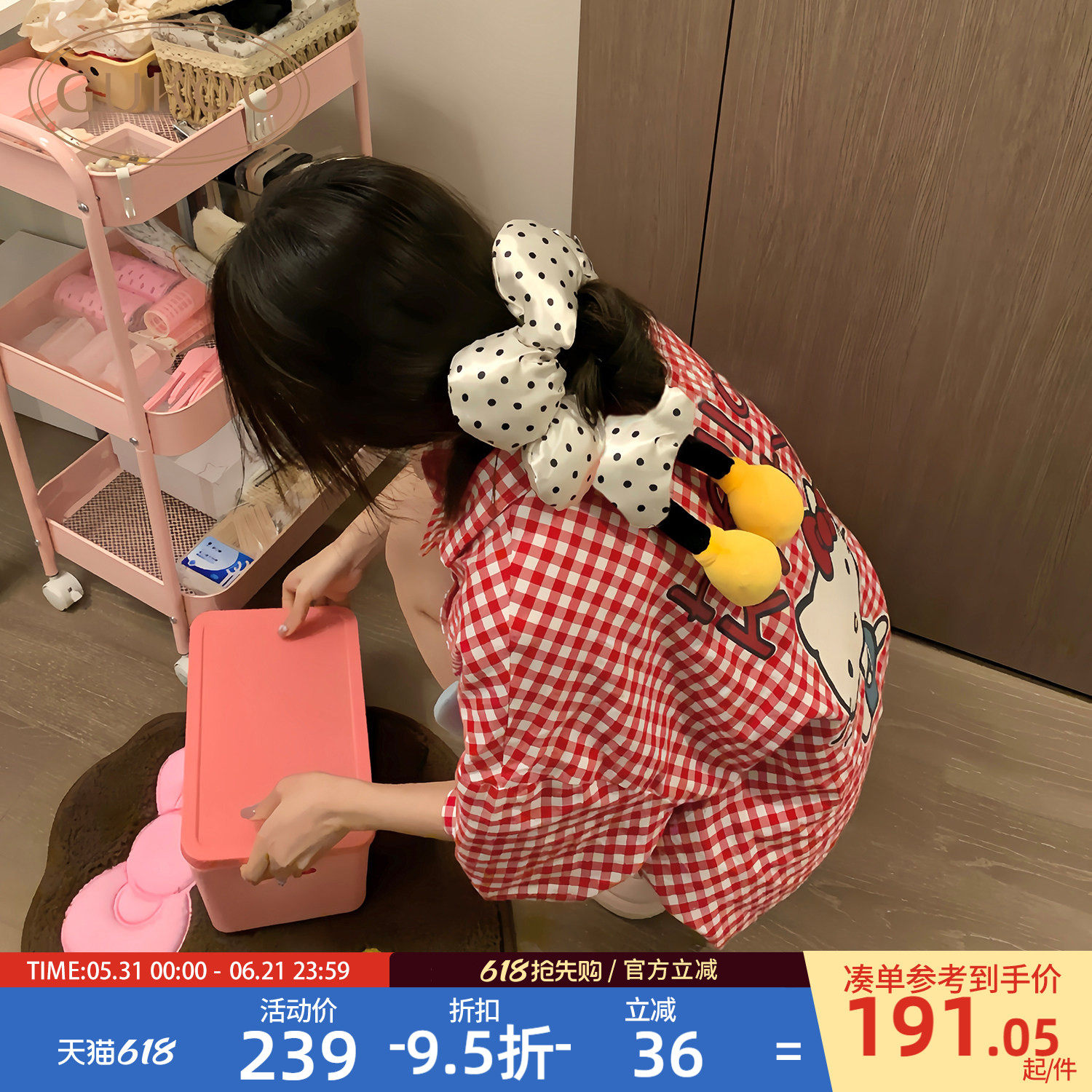 Gukoo/果壳睡衣女款2026新款夏HelloKitty联名纯棉家居服套装B