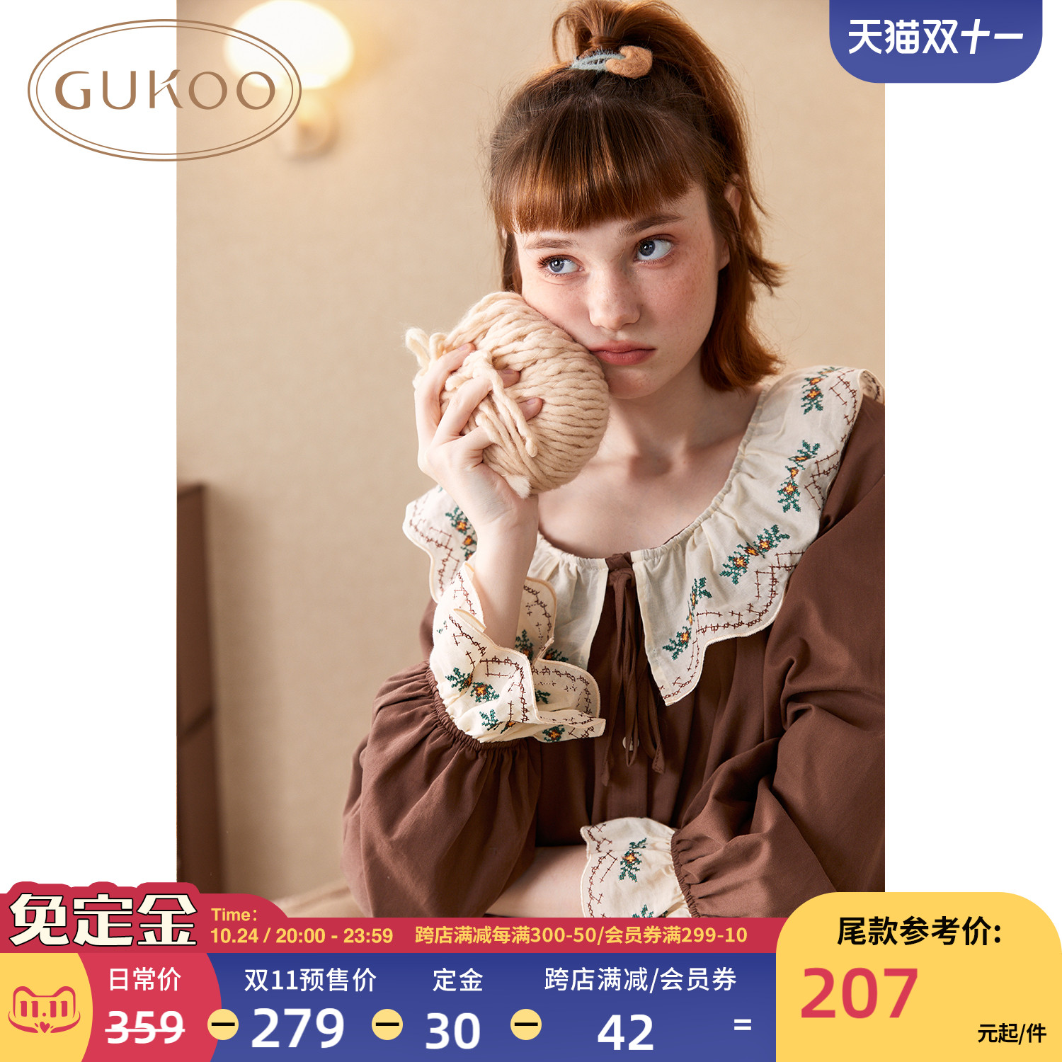 Gukoo/果壳睡衣女春秋款泡泡袖睡裙新款纯棉简约女士家居服套装C