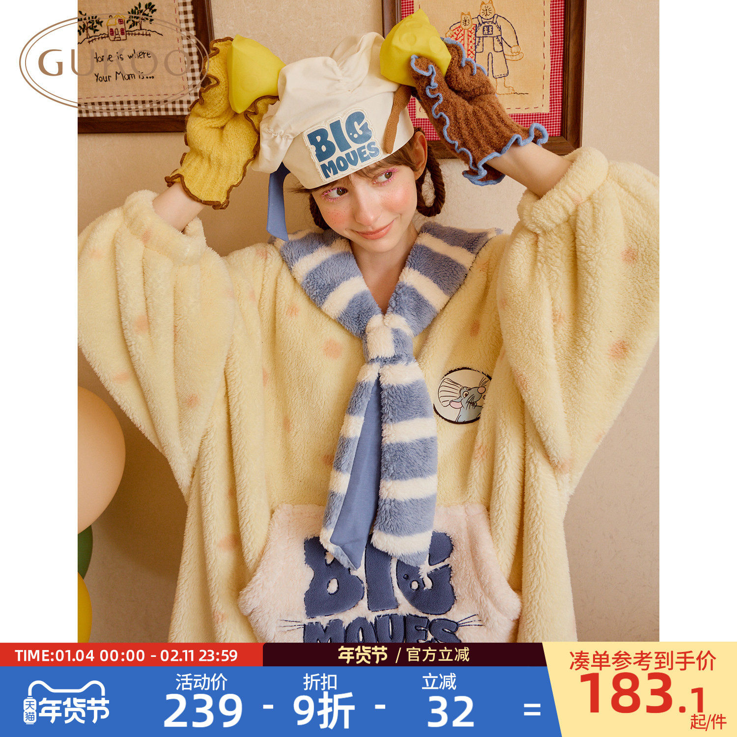 Gukoo/果壳睡裙冬季珊瑚绒保暖新款料理鼠王联名女士家居服睡裙D,女士内衣/男士内衣/家居服,睡裙,淘宝优惠券,粉丝福利购,淘宝优惠卷