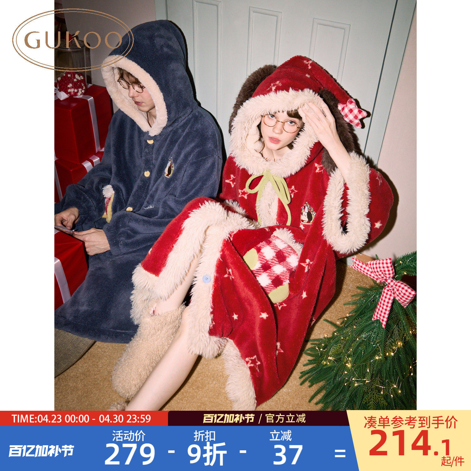 Gukoo/果壳情侣睡袍冬季保暖新款轰轰小狗睡衣女家居服男睡袍D