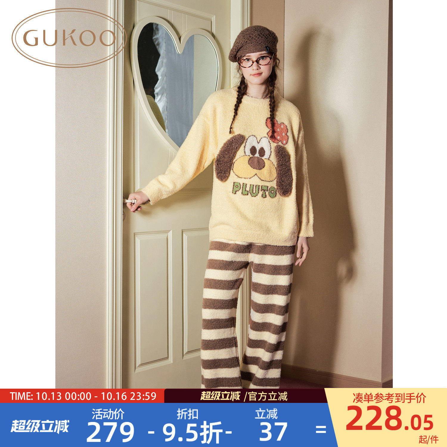Gukoo/果壳睡衣女冬季迪士尼联名2026新款半边绒可外穿家居服D