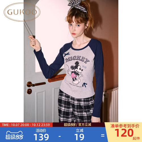Gukoo/果壳家居服套装