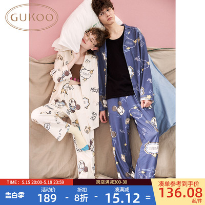 Gukoo/果壳家居服套装