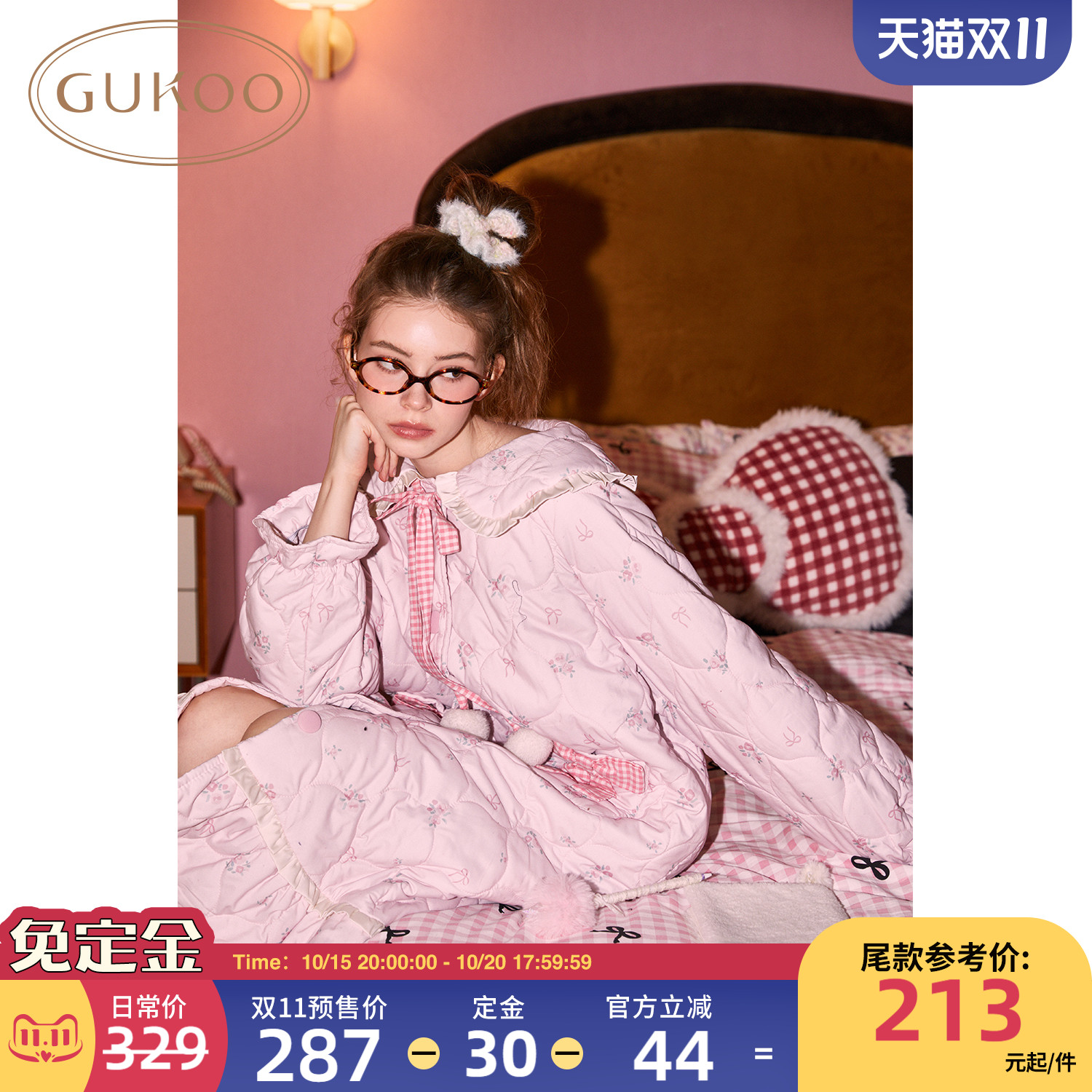 Gukoo/果壳冬季夹棉睡袍