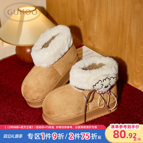 果壳棉鞋冬季毛绒保暖新款拖鞋miiiiichan联名高帮女士居家棉拖鞋