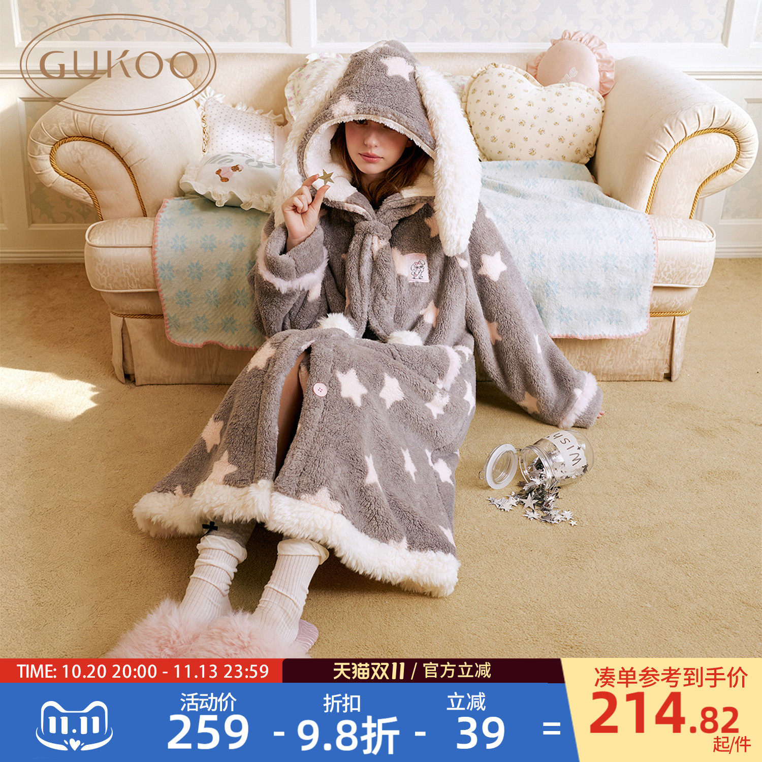 Gukoo/果壳睡袍女冬季星星满印2026新款女士可外穿家居服D