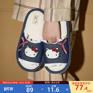 平底女士居家亚麻底拖鞋 女春夏可爱卡通新款 果壳拖鞋 Gukoo