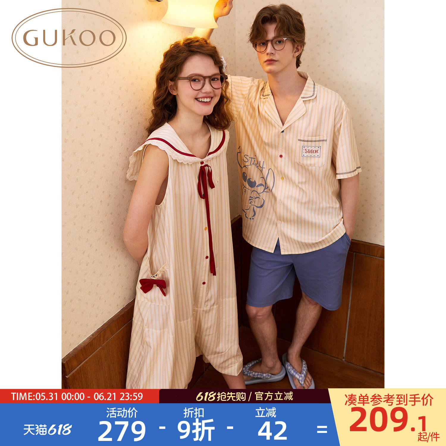 Gukoo/果壳睡衣情侣夏季史迪仔新款女士连体睡衣男款家居服套装B