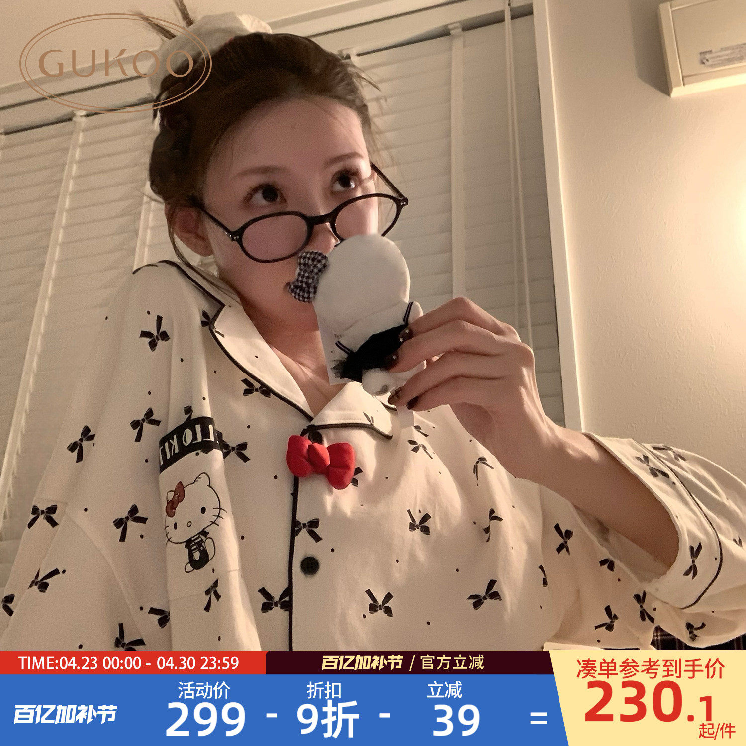 Gukoo/果壳长袖睡衣女春秋款卡通印花新款甜美女士家居服套装A